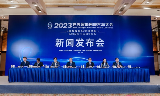 工信部：已完成7000多公里道路智能化升級(jí)改造，裝配路側(cè)網(wǎng)聯(lián)設(shè)備8000余臺(tái)套